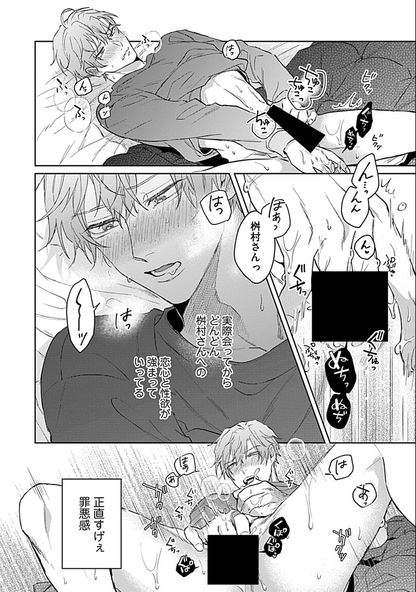 (7/7) 