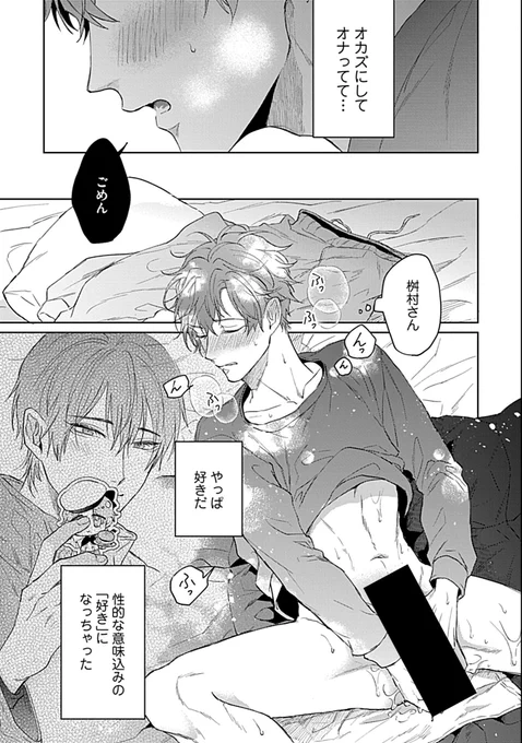 (7/7) 