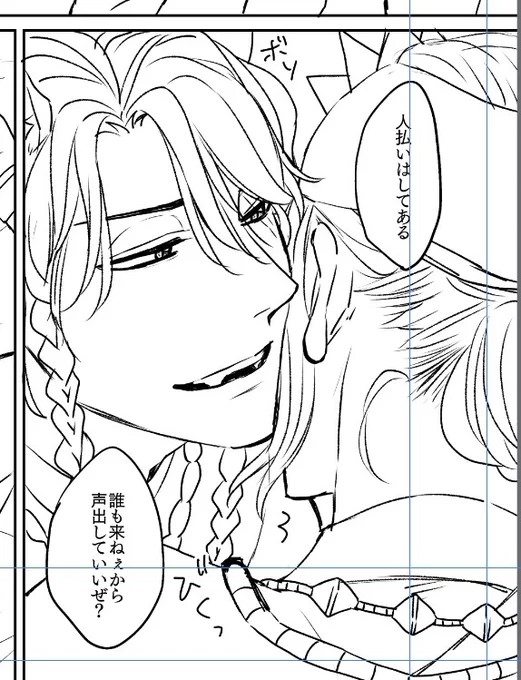 あと1コマでペン終わりだけどタイムアウト～ 