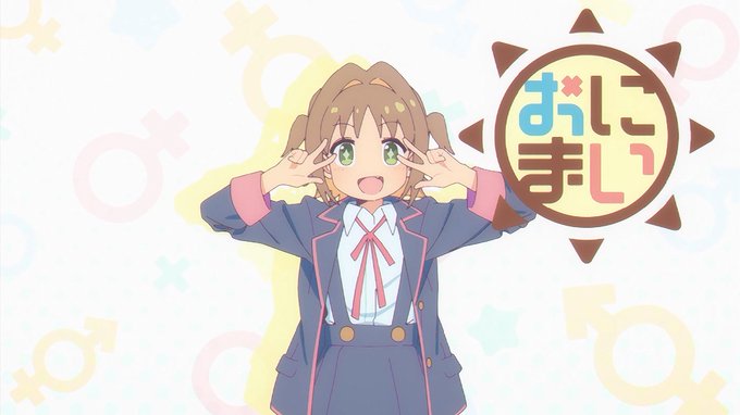 あさひママアイキャッチ #onimai #おにまい #tokyomx 