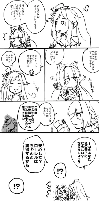 冷静に考えると渡す相手ってこのあたりが落とし所な気がする 