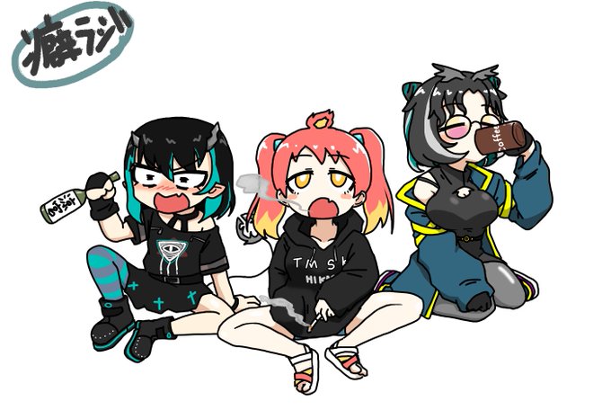 癖ラジ🍾🚬☕️
 #くりすちゃんArt #トモシ画 #絵ーじぇんと 