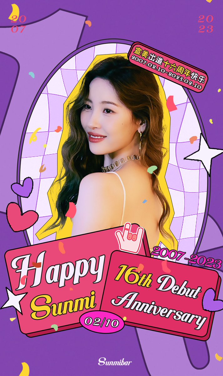 Sun_Miracles's tweet image. 선미가 있어서 미야네의 세상이 더 빛이 납니다.
앞으로도 선미 옆에 같이 가주고 우리 더 많은 행복하고 좋은 추억을 만들어 봐요.
恭喜宣美出道16周年！
@miyaohyeah @official_sunmi_ 
#선미 #SUNMI
#미야네 #miyane
#SUNMI_Debut_16th_Anniversary
#선미와_함께한_16번째_겨울