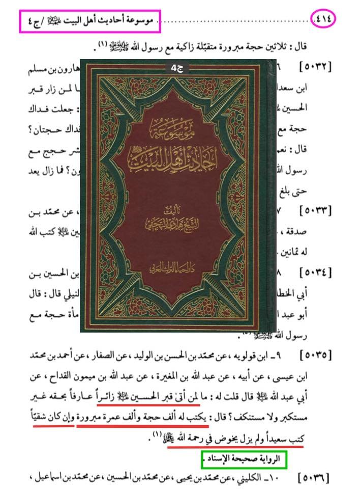 O. Al-Otaibi tweet media