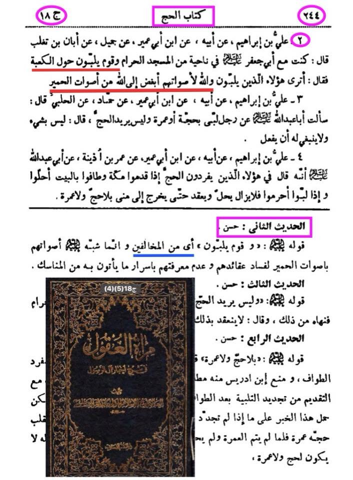 O. Al-Otaibi tweet media