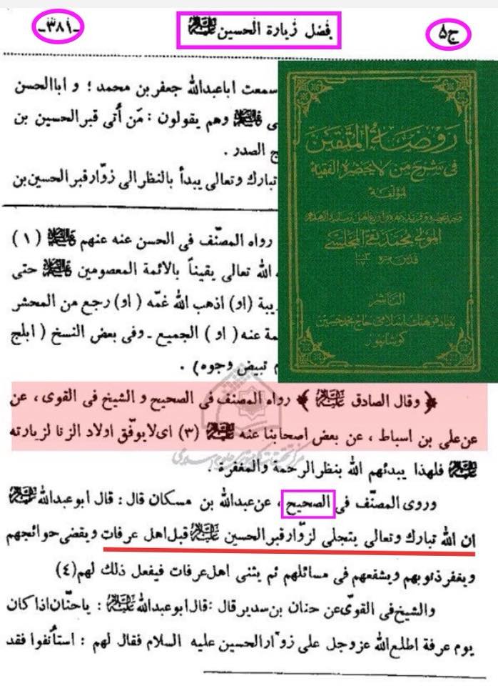 O. Al-Otaibi tweet media