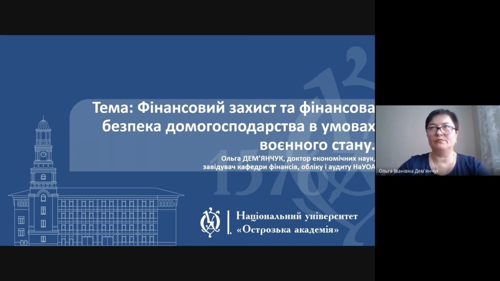 Про фінансовий захист і фінансову безпеку домогосподарства розповіла Ольга Дем’янчук dlvr.it/Sj9Yqj