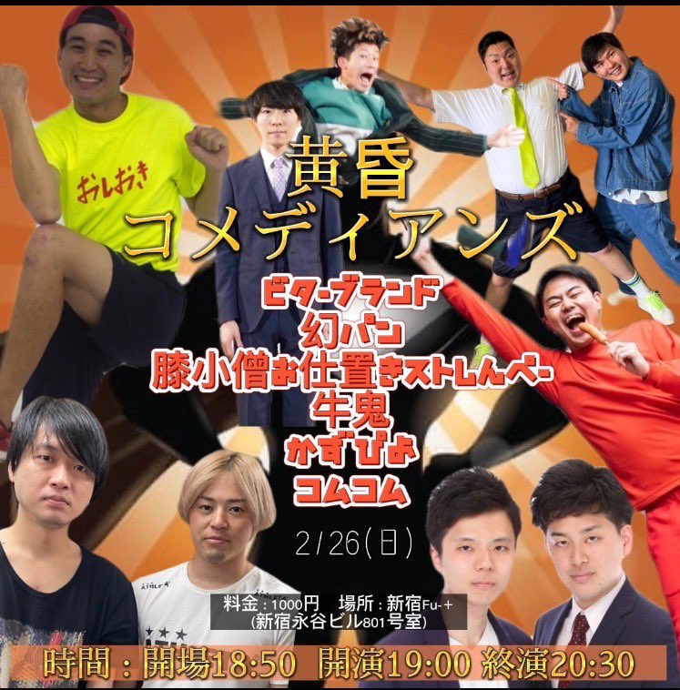 t7t4mg's tweet photo. 今月は26日です！

回を重ねるごとに面白くなっていってます！ぜひ！ https://t.co/eN1JcSdQWi