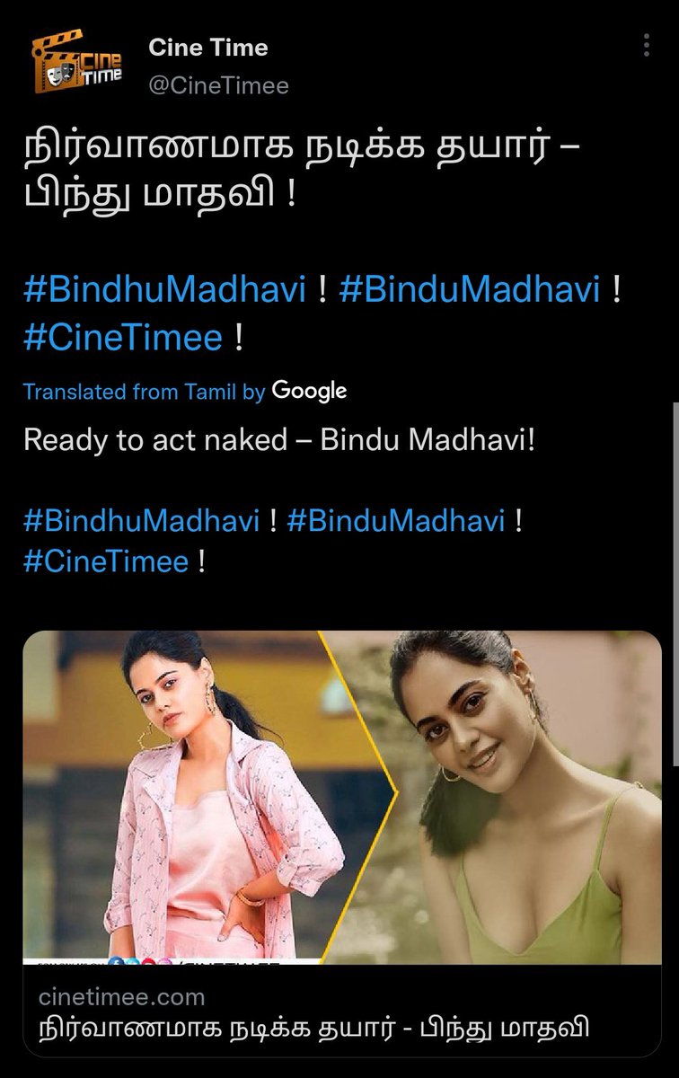 Unknownhearrt's tweet photo. 🤮🤮 Ninja #BinduMadhavi https://t.co/VNw2c9sZOs