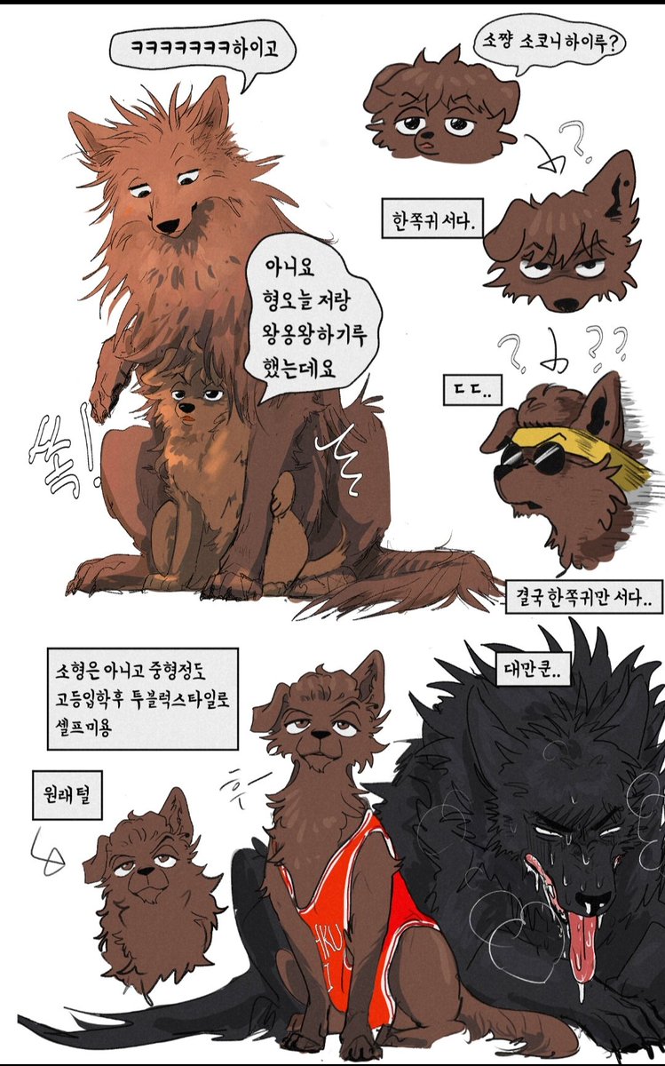 장르에진심임을 알리다(그뭔씹동물화시작..
준섭 태섭 +대만