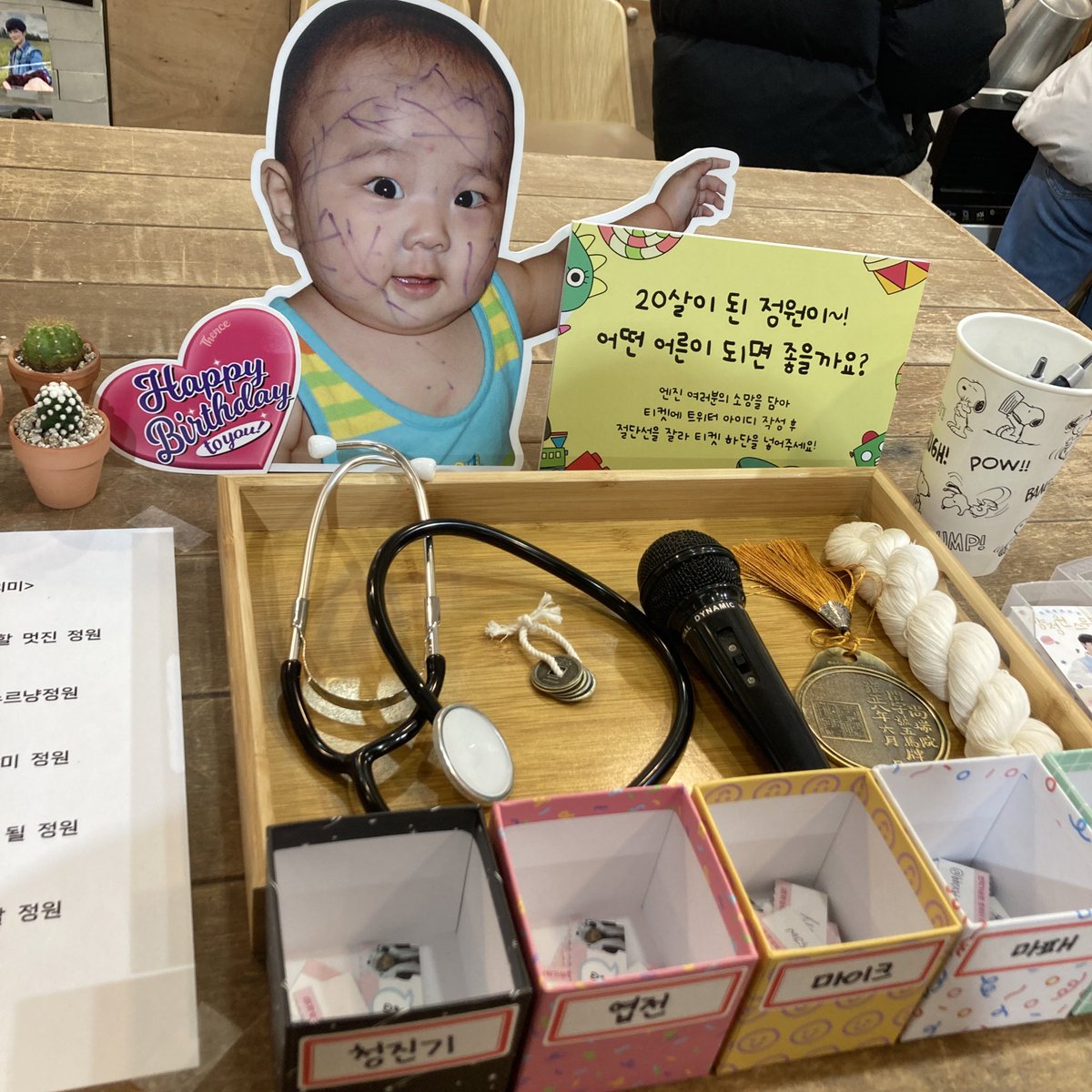 YYDSJW's tweet photo. 정원이가 츄르잡고 행복한 뚱냥이가 됐음 좋겠어요

#양정원돌잔치 #제가스무살이래여의 https://t.co/waxWy98vh5