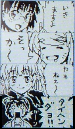 @donimassa ゲームでドット絵が打てるとつい遊んでしまう癖が… 