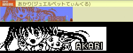 @donimassa ゲームでドット絵が打てるとつい遊んでしまう癖が… 