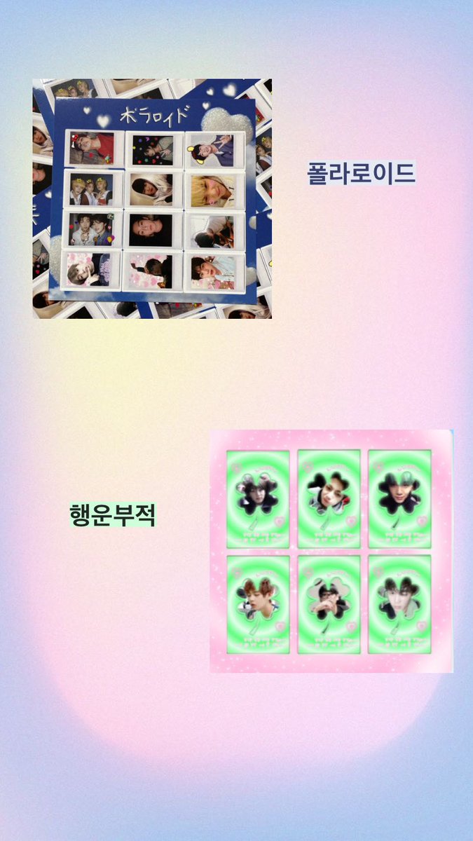 ouzamong's tweet photo. 이 스티커들 몇 종류 재고가 남아서 .. ( ；∀；)
정말.. 소량 정도만 스티커팩으로 구성해서 내일 판매할 거 같습니다! https://t.co/G5bHtux23q