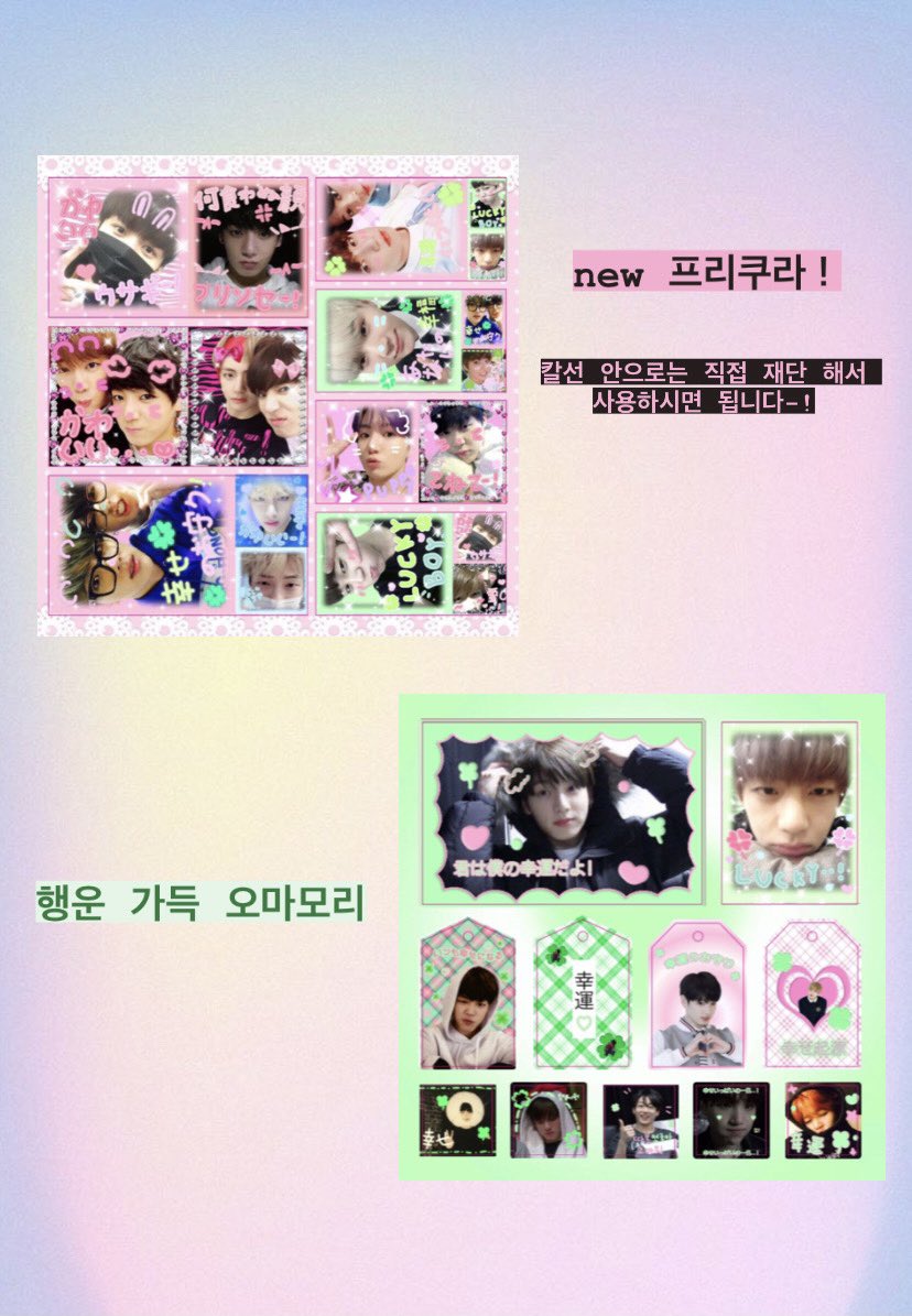 ouzamong's tweet photo. 이 스티커들 몇 종류 재고가 남아서 .. ( ；∀；)
정말.. 소량 정도만 스티커팩으로 구성해서 내일 판매할 거 같습니다! https://t.co/G5bHtux23q