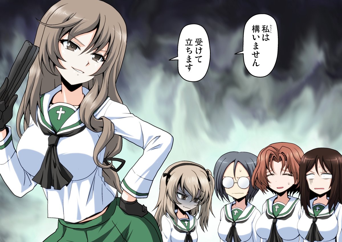 #これを見た人は緑色の入った画像を貼れ 