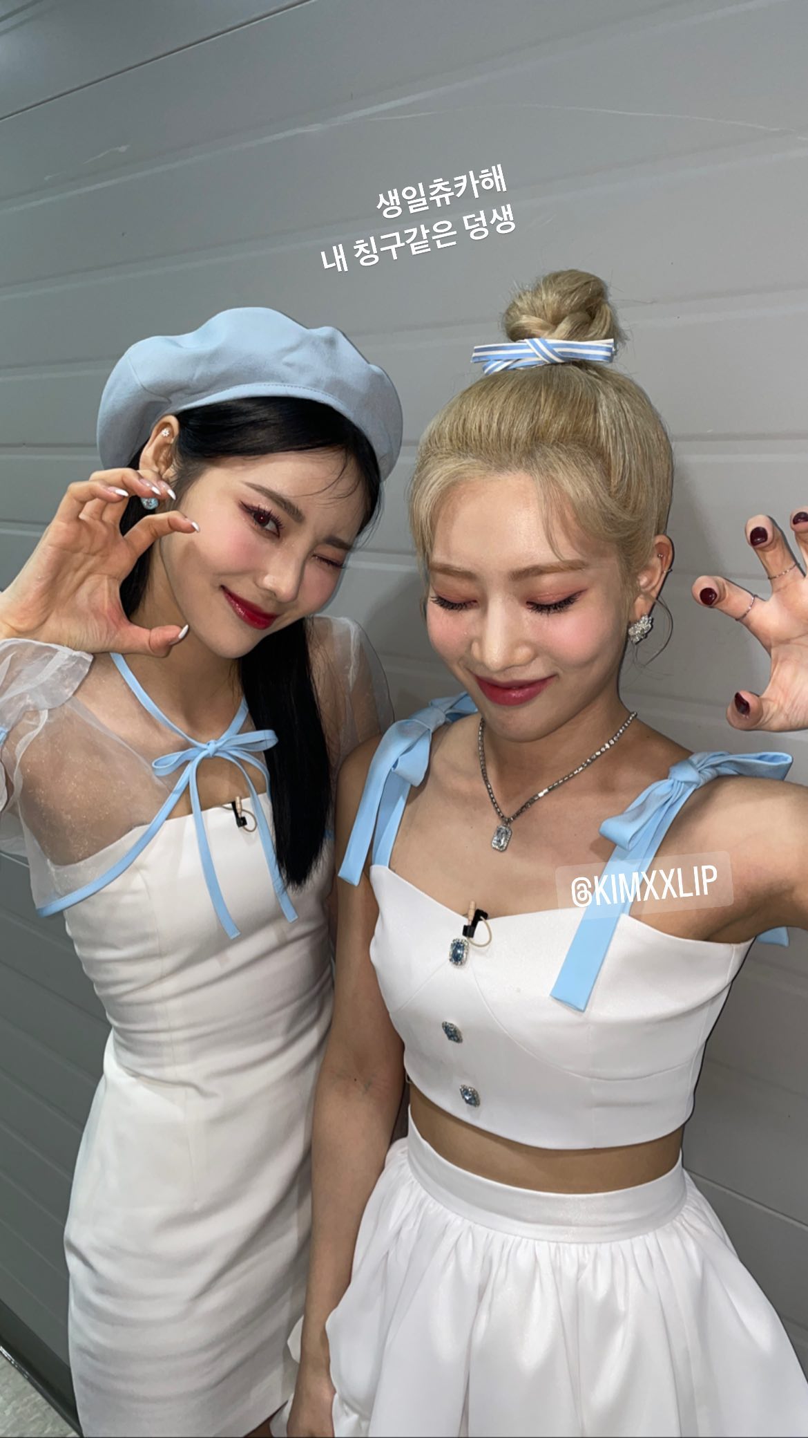 orrery-nim-on-twitter-jinsoul-instagram-story-for-happy-kimlip-day