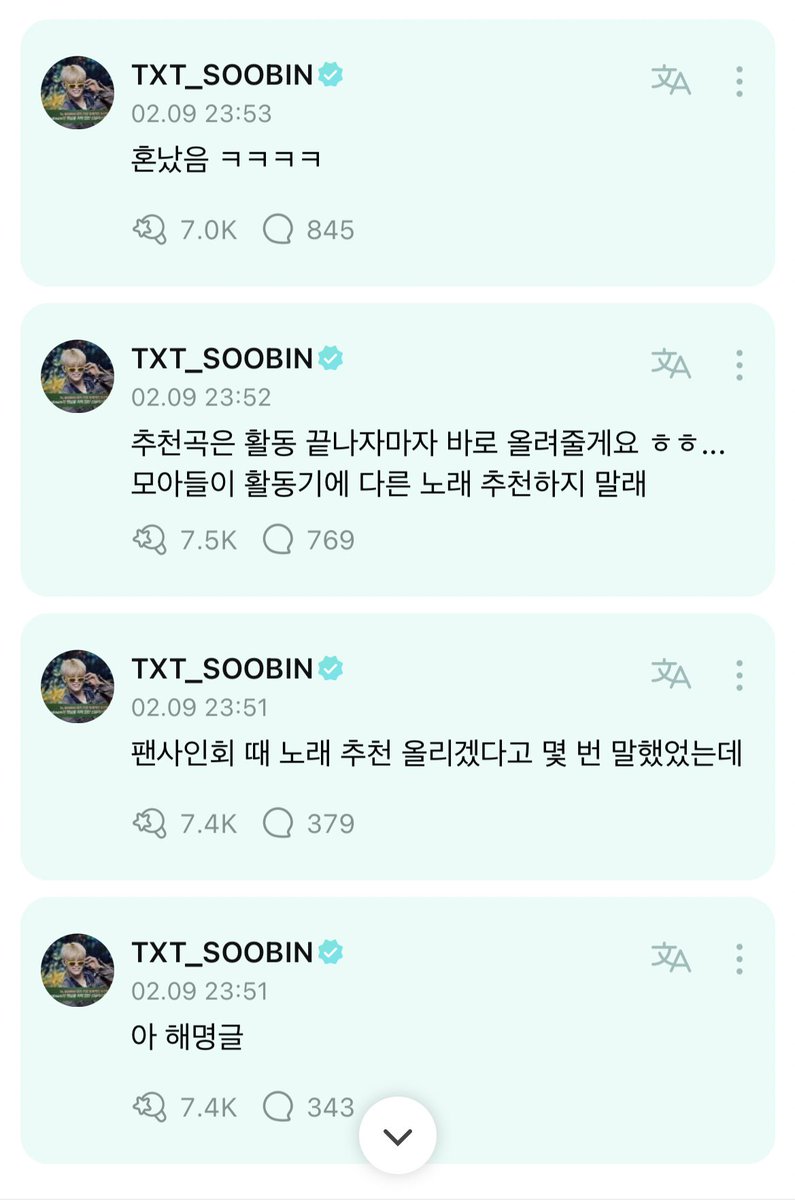 말잘듣는남자호감