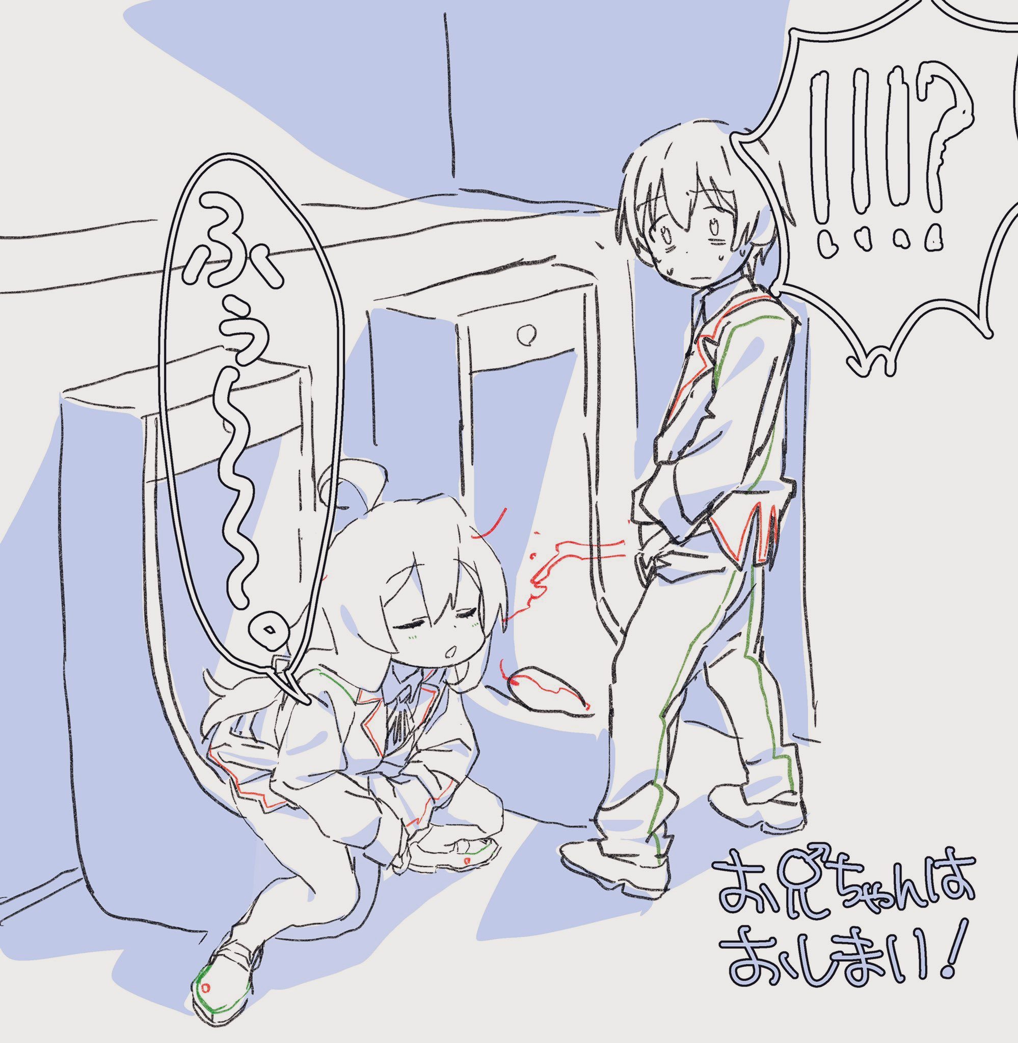 男子トイレ露出 