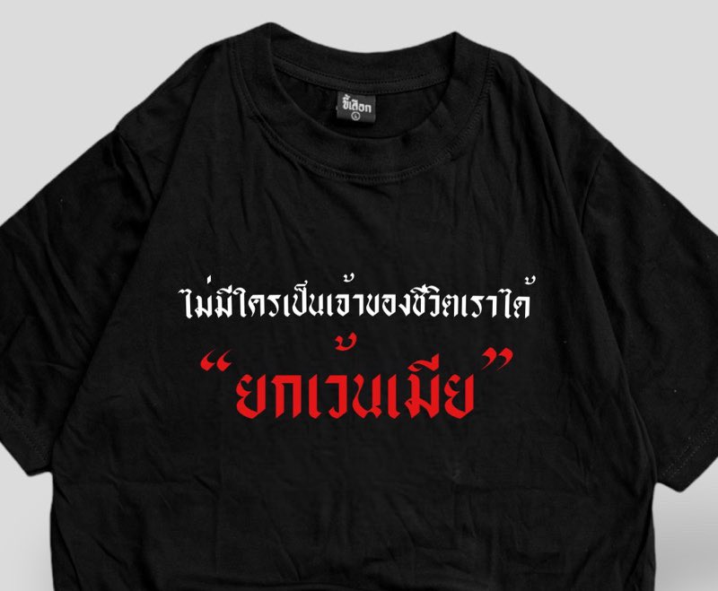 psmark1821's tweet photo. อีเหี้ย กูล่ะอย่างชอบเลย555555555555555555555555555555555555555555555555555555555555555555555555555555 https://t.co/p9oFE72nyG