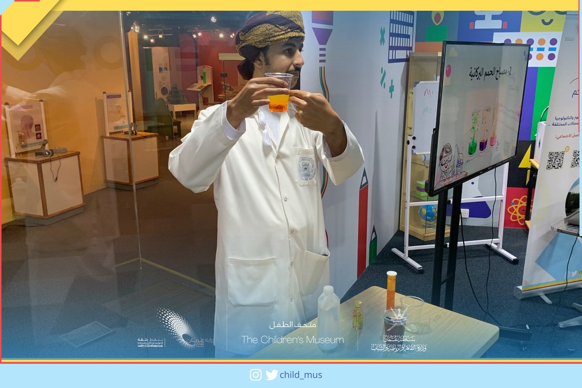 مركز ثقافة الطفل tweet media