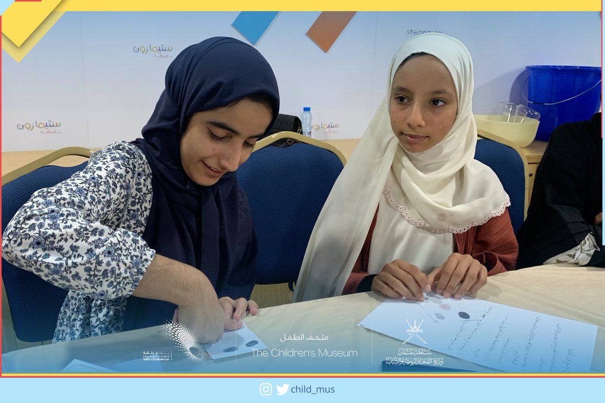 مركز ثقافة الطفل tweet media