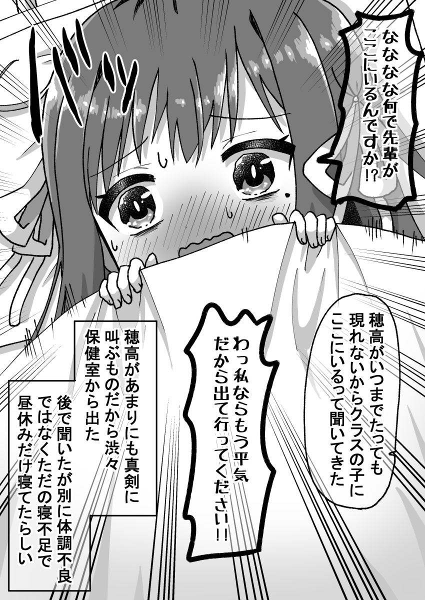 生意気だった後輩と立場が逆転したので仕返しする話09 #漫画 #生意気だった後輩と立場が逆転したので仕返しする話 https://t.co/tlPfzA6mlV