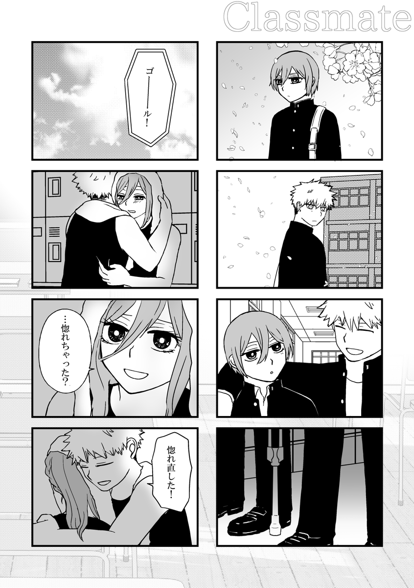12月青エゴの新刊②「ひとの犬を笑うな1000000(ひとのカレシをわらうな ひゃくまん)」
なぎれお+くにちぎ/A5/P24/400円
ゆっしゃさん(@yussyaaaaa)とのなぎれお+くにちぎ合同誌。
なぎれおとくにちぎが何度も生まれ変わって様々な世界線で恋をする話。
※死の描写や不穏な展開などが含まれます。 
