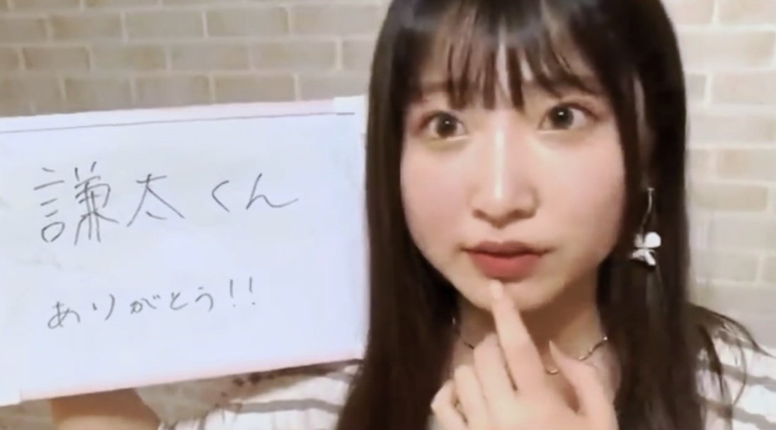 謙太@堀ノ内百香ちゃん好き好き亡霊bot笑 (@momokaonly0210) / Posts / X