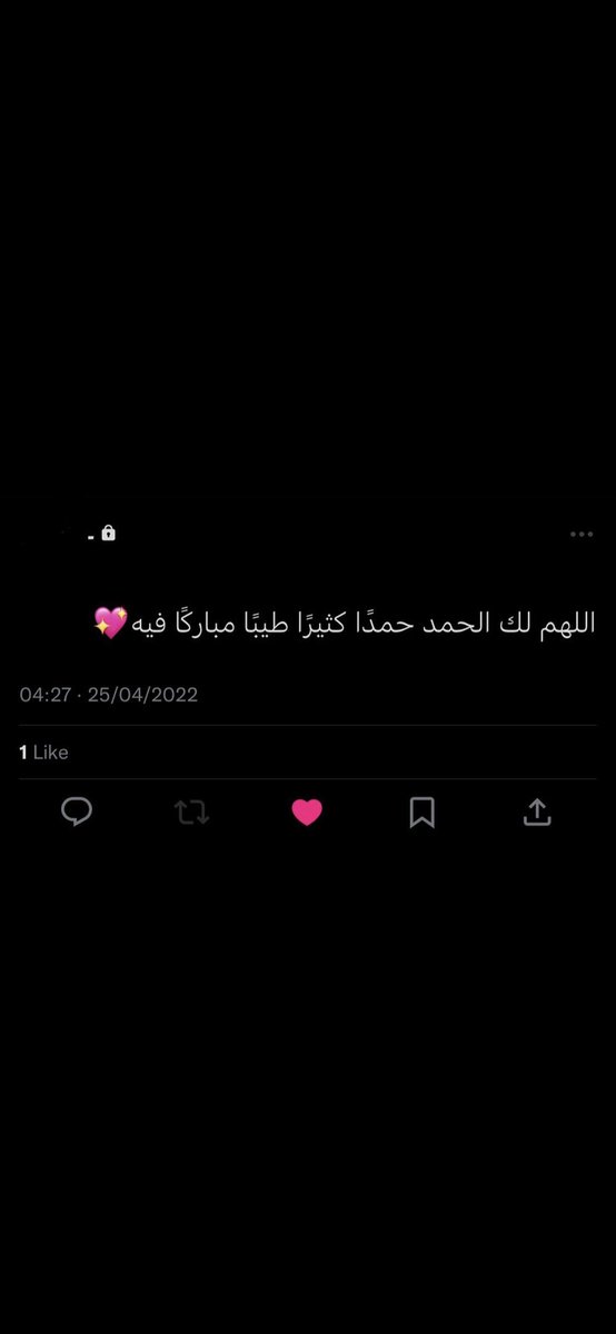 ✧ أدعية وأذكار ✧ tweet media