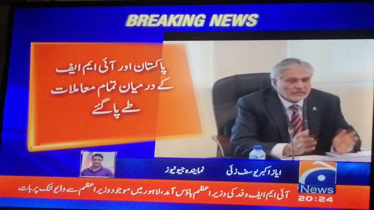 Pakistanomy's tweet photo. Finally, hope for the stability! https://t.co/yjtGgKfMlS