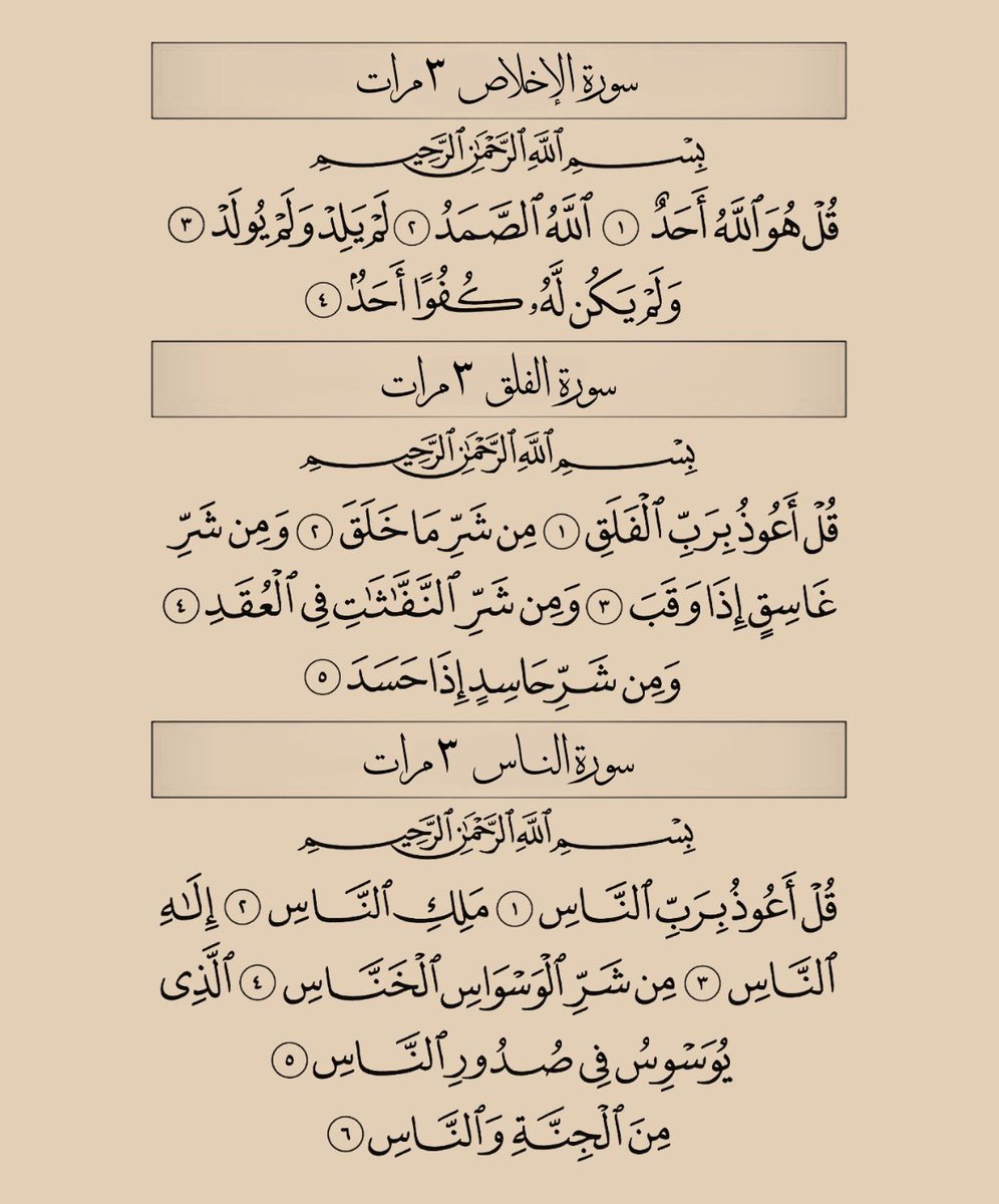 كررها دائما ..