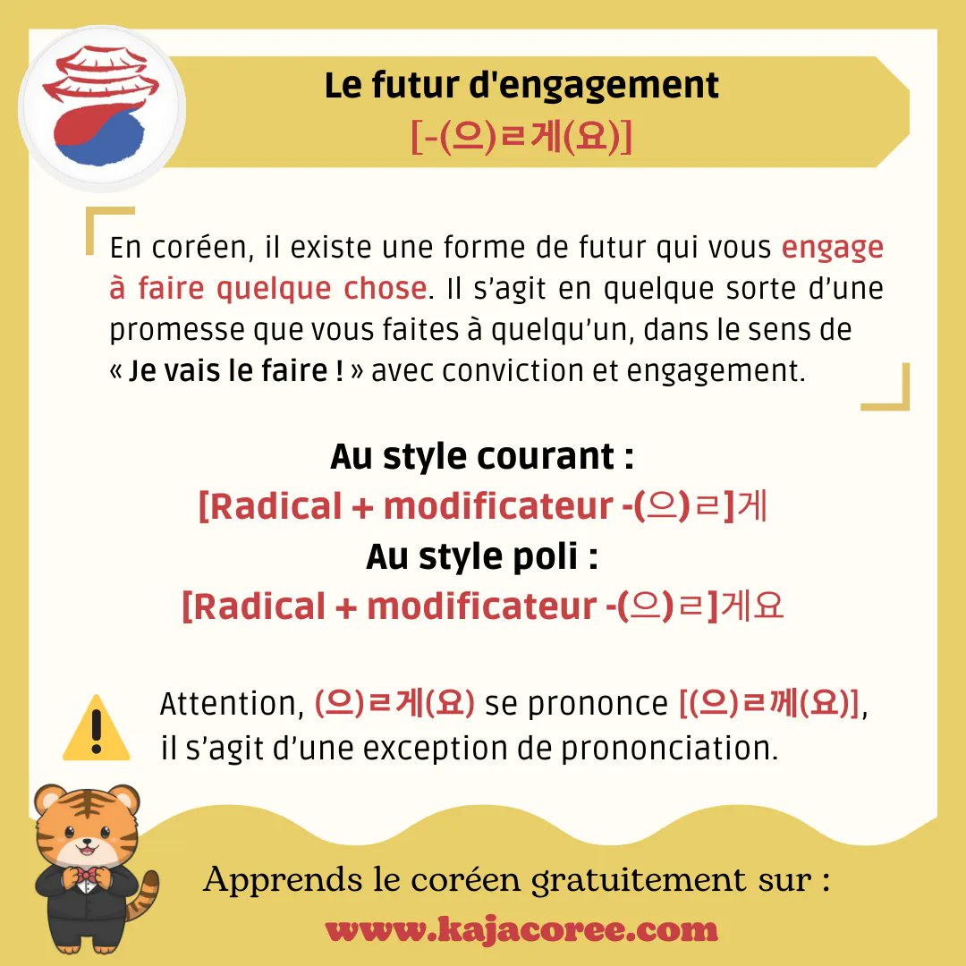 KajaCorée tweet media