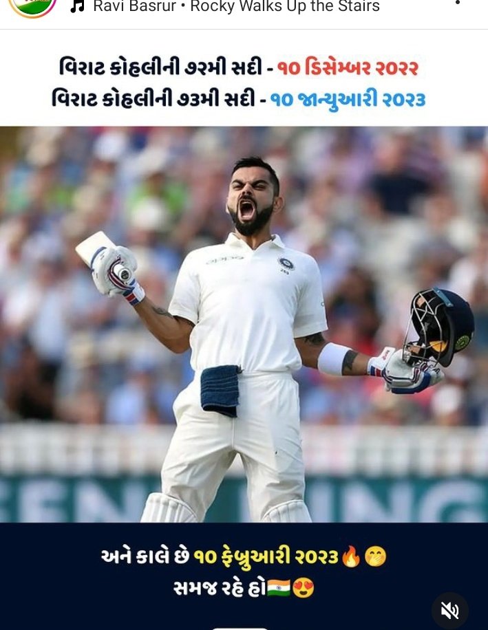 ARRathodd's tweet photo. @imVkohli 
@Rivaba4BJP 
@hardikpandya7 
@BCCI 
@RCBTweets https://t.co/dbPG7kIXiU
