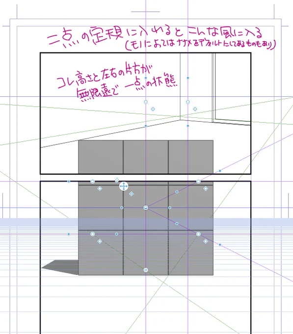 二点透視の絵に3D素材入れたい場合は放り込んでからパース定規を合わせる以外に知ってる人いたら教えてね。3D素材は三点の定規がついてるけど放り込んだ時は一点で表示されてて高さと左右の一方は「無限遠」になってたりしますよね。そうじゃない設定のものもあるけど。図は二点に入れたもの。 