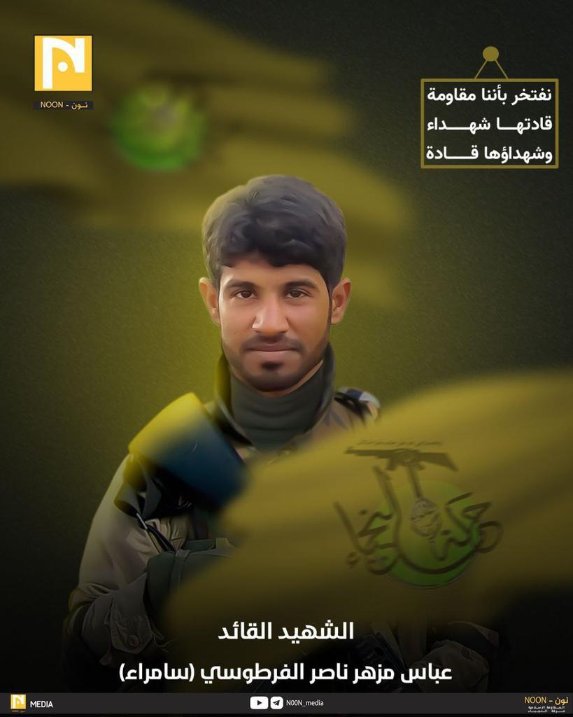 imclose4's tweet photo. #ليلة_الشهداء

"��فتخر بأننا مقاومة قادتها وشهداؤها قادة" الأمين العام لحركة النجباء سماحة الشيخ أكرم الكعبي. https://t.co/nbDa1lEsDH