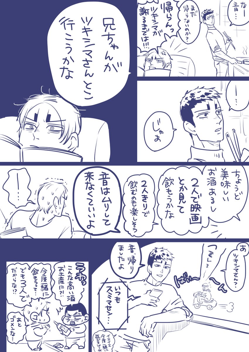 連係プレーに負けがち之進。 