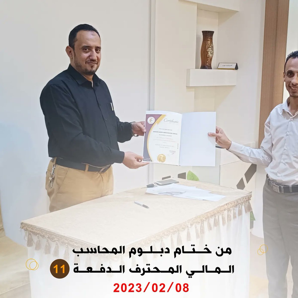 factcye's tweet photo. من اختتام دبلوم المحاسب المالي المحترف في دفعته ال(11)  .
لايزال التسجيل مفتوح للدفعة القادمة يمكنك حجز  مقعدك الان
#المركز_المالي_والإداري_للتدريب_والإستشارات
#نصنع_الفرق

https://t.co/PbnWrG0rqW https://t.co/WI6kB8TxCH