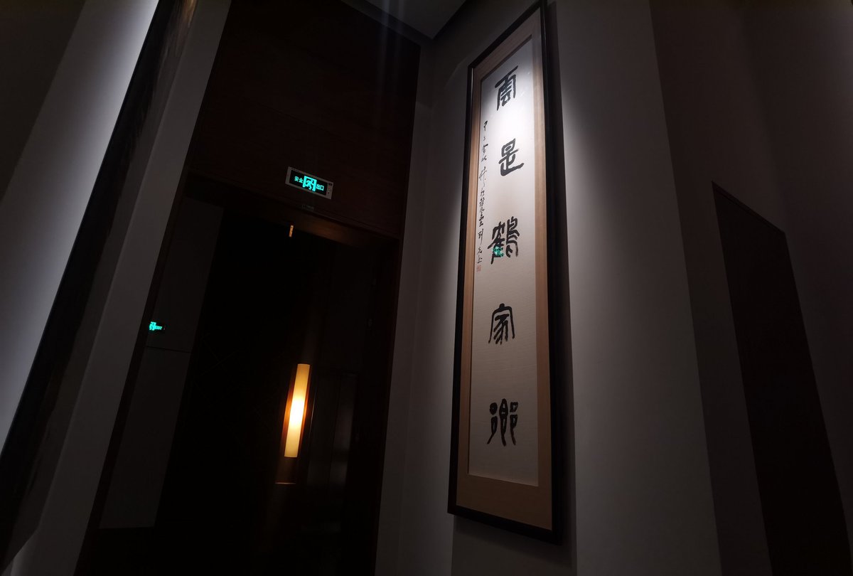 DynamicarFB's tweet image. 做难事 必有所得