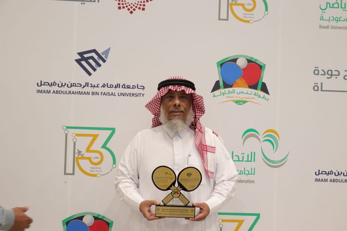 deafclub013's tweet photo. كرم سعادة مساعد عميد عمادة شؤون الطلاب في جامعة الامام عبدالرحمن بن فيصل الدكتور/ أحمد الشمري رئيس مجلس إدارة نادي الصم المنطقة الشرقية أ. محمد النهدي.
وذلك لدعمه البرنامج الرياضي للجامعات على مستوى المملكة المقام فالدمام. https://t.co/6EEmWr3Ci5