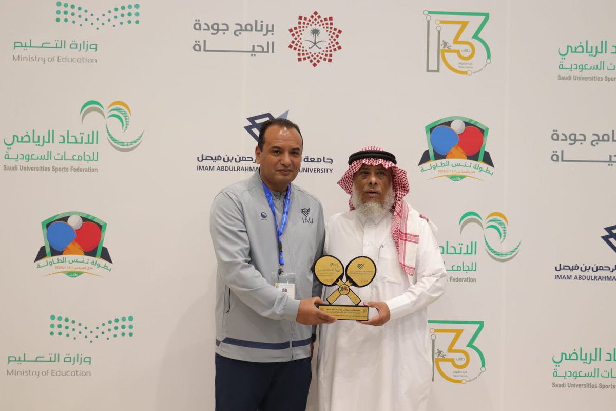 كرم سعادة مساعد عميد عمادة شؤون الطلاب في جامعة الامام عبدالرحمن بن فيصل الدكتور/ أحمد الشمري رئيس مجلس إدارة نادي الصم المنطقة الشرقية أ. محمد النهدي.
وذلك لدعمه البرنامج الرياضي للجامعات على مستوى المملكة المقام فالدمام.