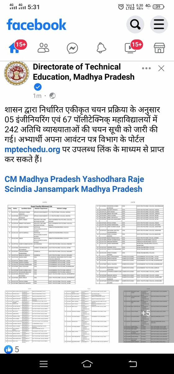 devmits2003's tweet photo. @ParasharIYC @OfficeOfKNath @DrMohanYadav51 @vdsharmabjp @ChouhanShivraj @JPNadda महोदय, कार्यरत #तकनीकी अतिथि विद्वानों पर भी दया करे रहना।  

सरकार ने 242 नए अतिथि व्याख्याताओं की भर्ती कर 500 से jyada कार्यरत अतिथियों  को प्रभावित किया है। क्योंकि इनके आने से #कालखंड ही नही बचेंगे। तो कॉलेज में क्या करेंगे।
@INCMP
@BJP4MP 
@ANI 
@SaralTalk 
@mintechnicalmp https://t.co/DCXpiY9EXe