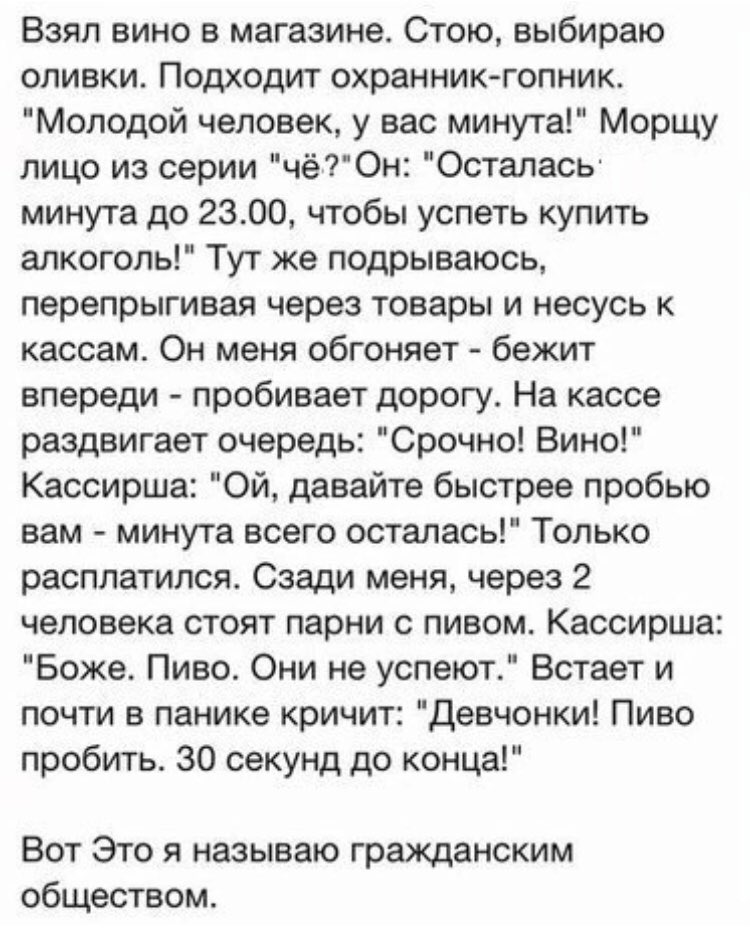 nevostruev_vb's tweet photo. Гражданское общество☝️ https://t.co/0RtKdDjRjp