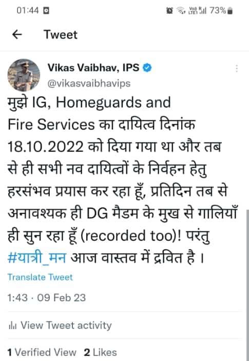 विकास जी बेहद कर्मठ और ईमानदार है, वो इससे बहुत बेहतर डिजर्व करते है

#BIHAR_WITH_VIKAS_VAIBHAV_IPS