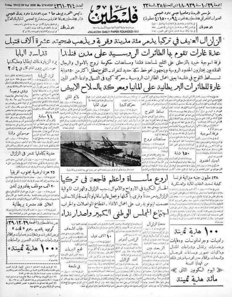 khalili89's tweet photo. ١٩٣٩ https://t.co/FiQ3a23FyW