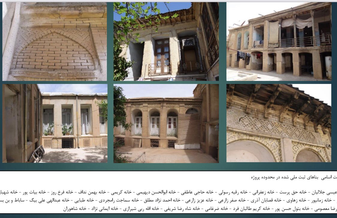 PejmanMousavi's tweet photo. تخریب گسترده‌ی بافت تاریخیِ شیراز، فقط تخریب چند ساختمان و کوچه و خیابان نیست؛ تخریبِ هویت و اصالت است؛ تخریبِ فرهنگ و هنر است؛ پُشتِ پا زدنِ به میراثِ ملموس و ناملموسِ ملی است؛ دهن‌کجیِ آشکار به تمام کوشش‌هایی است که در این سال‌ها برای دفاع از حریم فرهنگ و اصالت صورت گرفته است/۱ https://t.co/y5YEhLXRcO