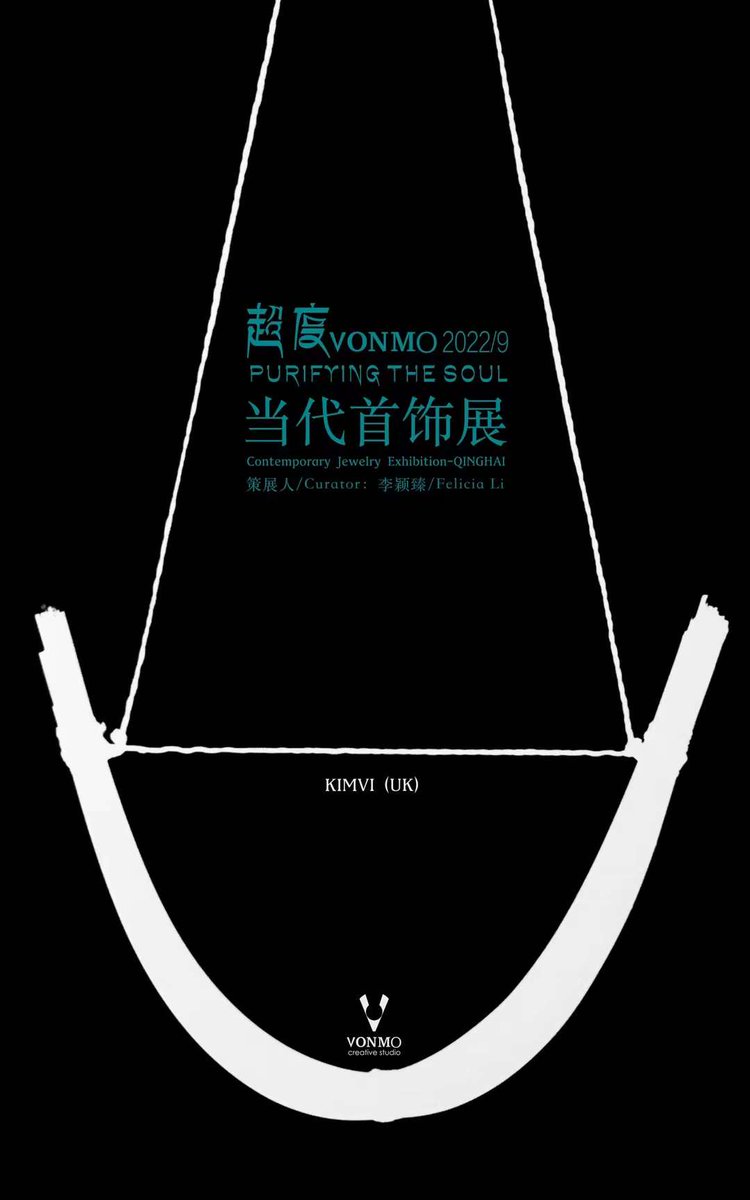 Kimvi_Nguyen's tweet photo. ‘SMILE’ necklace part of VONMO Gallery
‘Purifying the Soul’ - #ContemporaryJewelry Exhibition
Curator Felicia Li - exhibited in 'The Soul is Responding' at Lanzhou Art Center , Beijing. China
Feb 22 to 26, 2023. #art #wearableart #wearablesculpture #KIMVI #portableart #Handmade https://t.co/cvEQjp8KKx