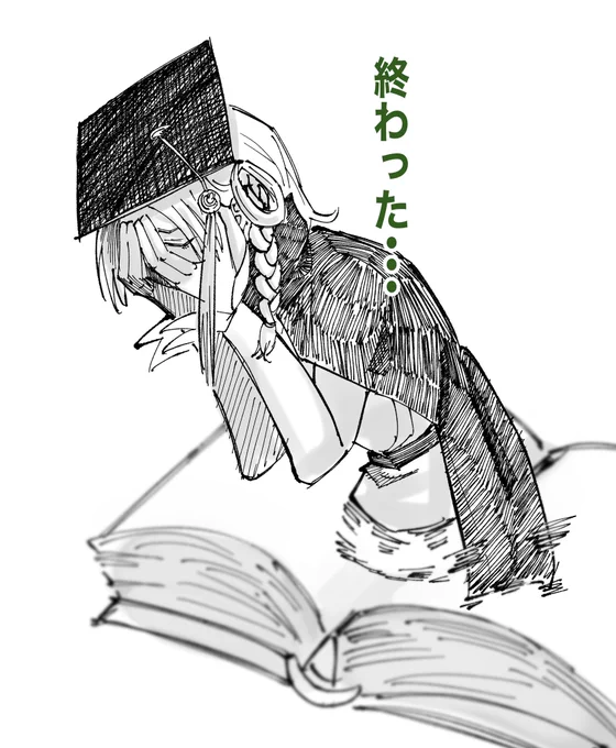人選ミス 