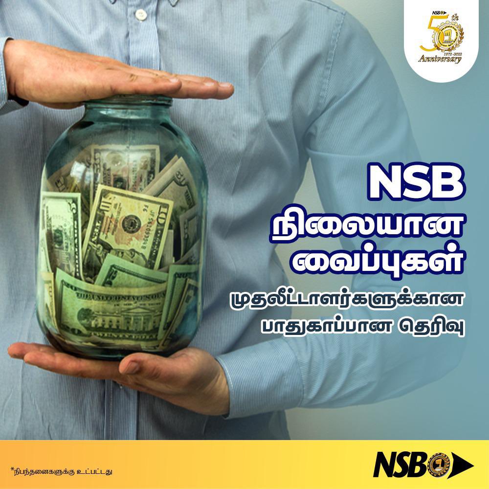 NSBSLOfficial's tweet photo. National Savings Bank, the Safest Place for Your Money.
#NSB #savings #FixedDeposit #safest #SafestBank #governmentguarantee https://t.co/krtxwraGFb