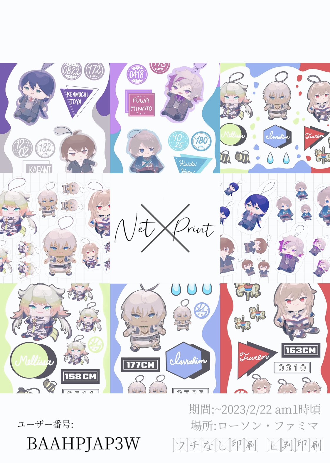餅月あす@通販中 on X: 